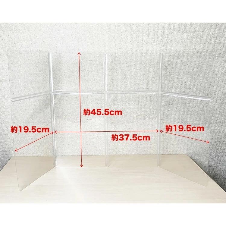 飛沫防止パーテション シールド ウィルス対策 感染症対策 飛沫 拡散 抑止 折り畳み 携帯 持ち運び 軽量 簡単 楽々 ネコポス送料無料｜tokyoline2015｜02