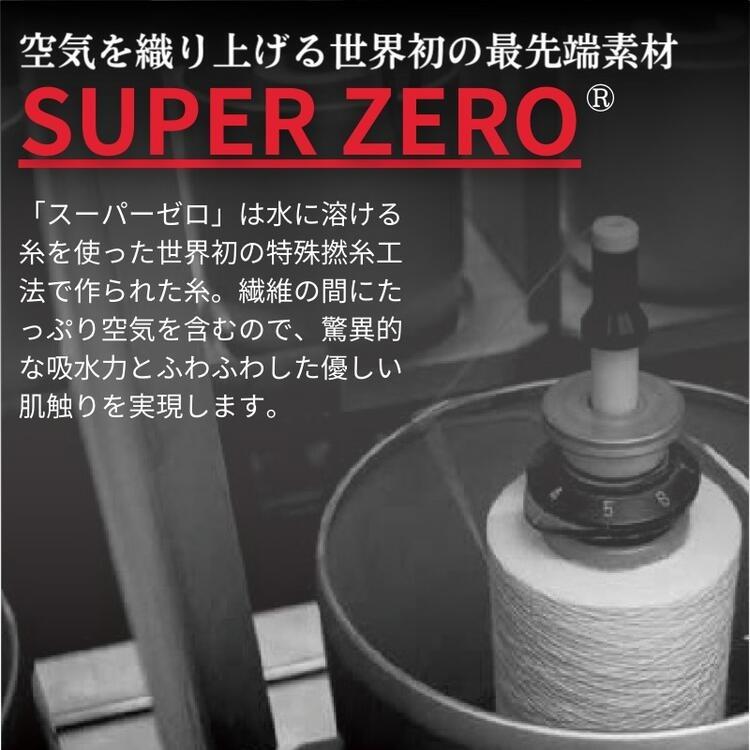浅野撚糸 エアーかおる エクスタシー バスタオル 日本製 国産 高級