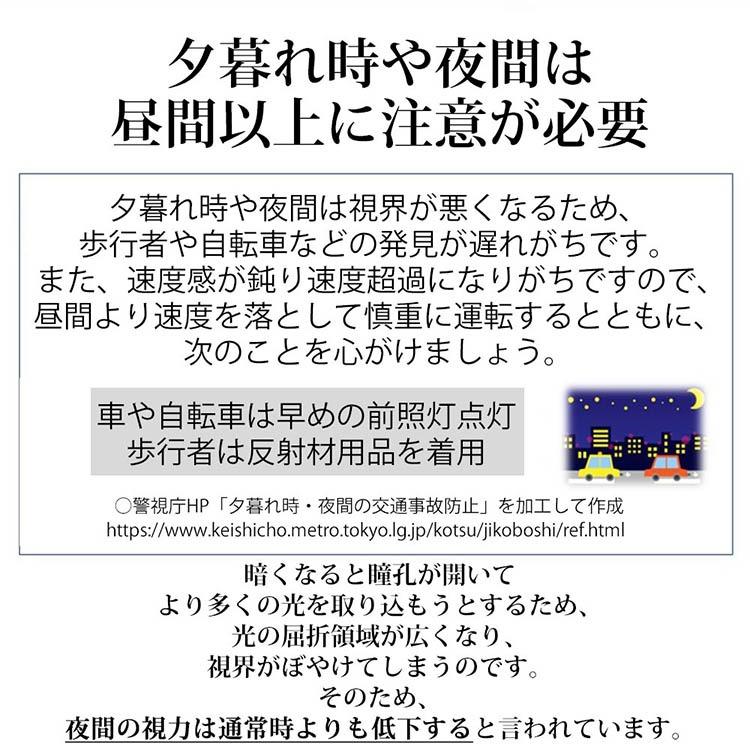 ナイトグラス 夜用サングラス 夜間運転 ナイトドライブ 眩しい まぶしい 夜 運転用 自転車 UV 紫外線 カット｜tokyoline2015｜05