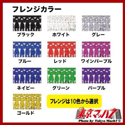 トラック 雅 センターカーテン トラック 車 三点式センターカーテン