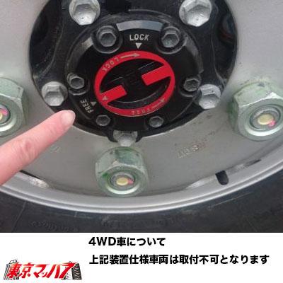 237-111-52 ホイールライナー 15インチ ステンレス ホイールライナー 20キャンター15インチ用 27mm6穴｜tokyomach7｜02