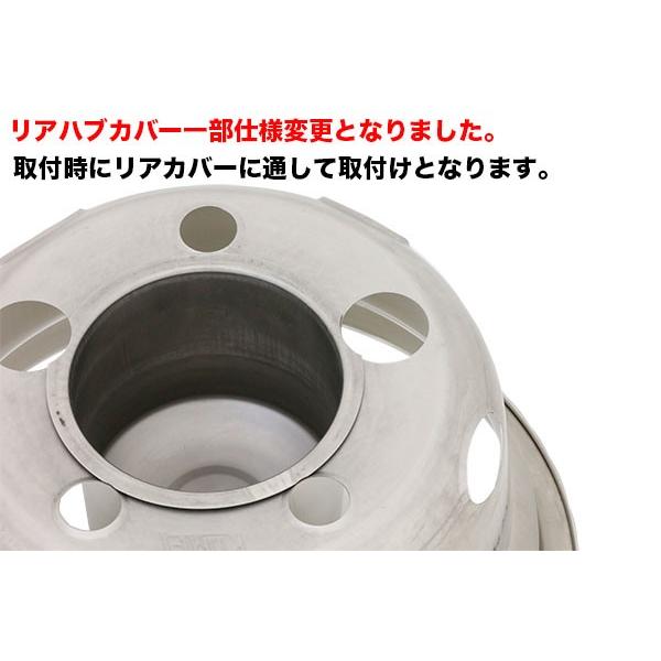 アイピープロジェクト 237-121-50 ステンレスホイールライナー エルフ