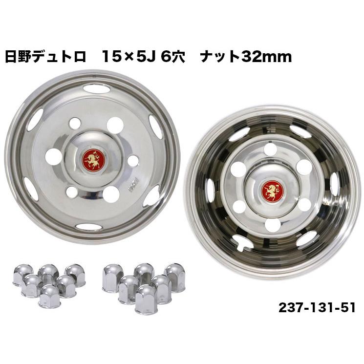 アイピープロジェクト 237-131-51 ステンレス ホイールライナー