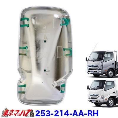 トラック用品 メッキミラーカバー 日野エアループデュトロ|tokyomach7|03