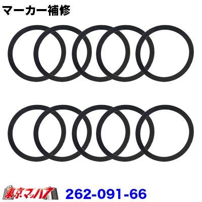 アイピープロジェクト マーカーランプ用ゴムパッキン1.5mm 10枚セット
