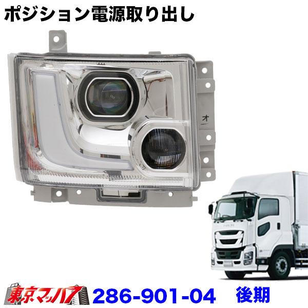 イシカ 様 取り置き ソフトクローズ上部吊り車 FC-292 アトムリビンテック 【通販