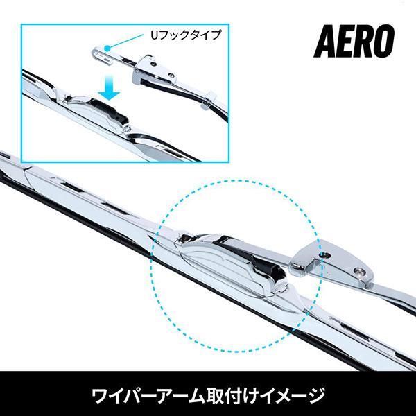 ジェットイノウエ 501363 ワイパーアーム&ブレードセット ジェットイノウエ 501363 ワイパーアーム&ブレードセット