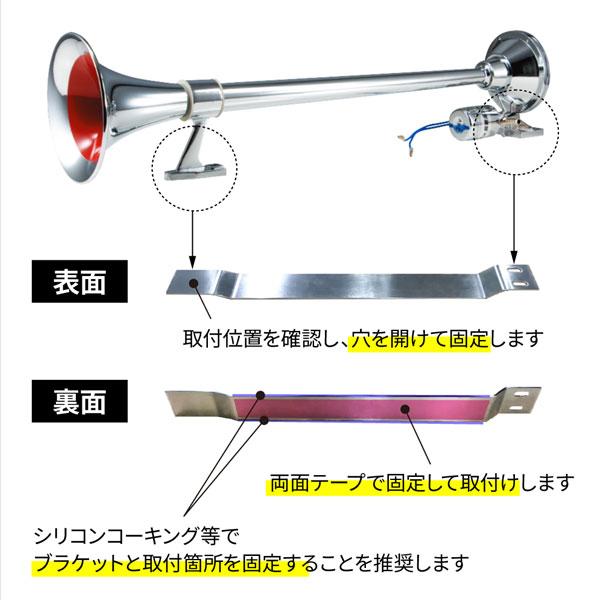 ジェットイノウエ 505301 ビックホーン 取付ブラケット 640mm トラック 