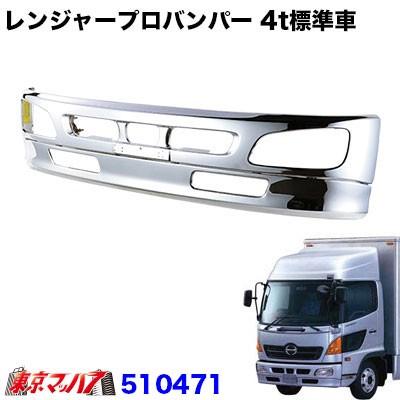 ジェットイノウエ レンジャープロタイプ フロントバンパー 4トン標準