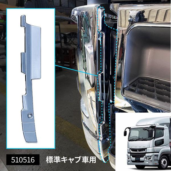 ジェットイノウエ 510516 トラック用品 17スーパーグレート ジェットイノウエ 510516 トラック用品 17スーパーグレート