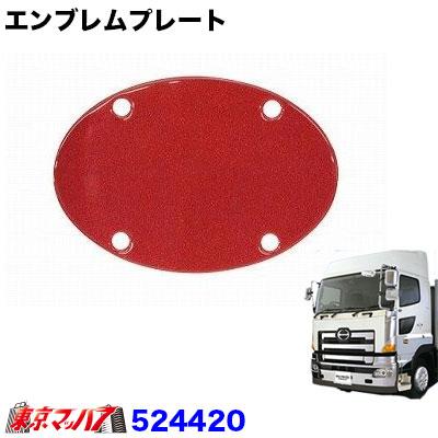ジェットイノウエ カラーエンブレムステッカー パールレッド アクリル