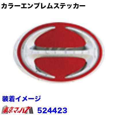 ジェットイノウエ カラーエンブレムステッカー パールレッド アクリル