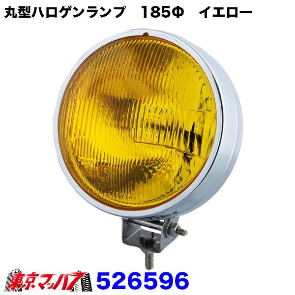 ジェットイノウエ 526596 丸型ハロゲンランプ 185Φフォグランプ