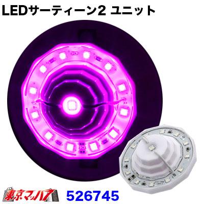 ジェットイノウエ 526745 LEDバスマーカーユニット LEDサーティーン2