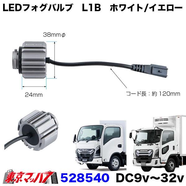 ジェットイノウエ 528540 LEDハイパワーフォグランプバルブR/Lセット