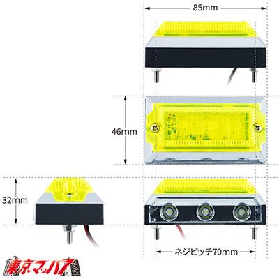 マーカーランプ 24v 534381 LED6 2WAYフラットマーカーランプNEO 24V ブルー｜tokyomach7｜03