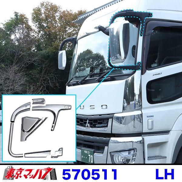 ジェットイノウエ 570512 ミラーステーカバーセット 標準ルーフ車用 