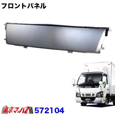 メッキフロントパネル いすゞpmエルフワイド車 Suroilkdcm Com