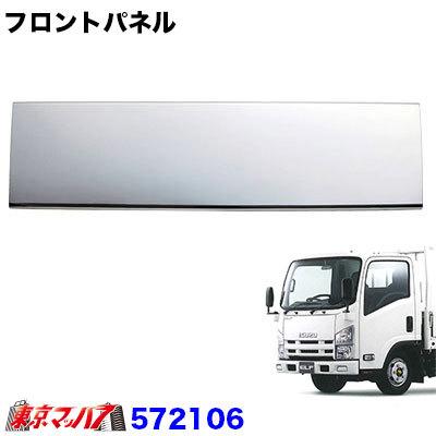 ジェットイノウエ トラック用品 メッキフロントパネル いすゞ07エルフ 