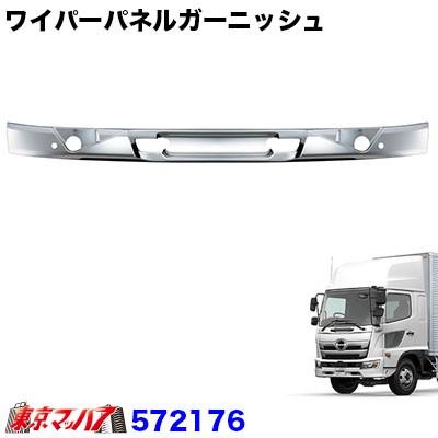 トラック用品　メッキワイパーパネル　日野17レンジャー　標準車｜tokyomach7
