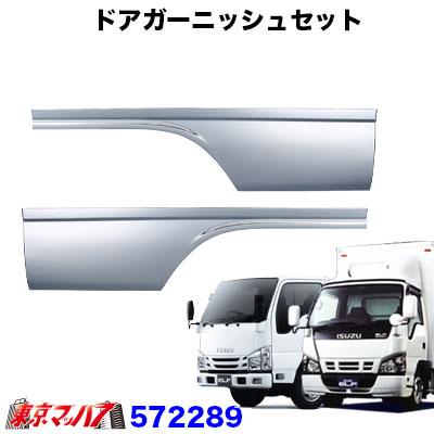 ジェットイノウエ トラック用品 メッキ ドアアンダーカバーセット