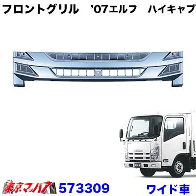 ジェットイノウエ トラック用品 メッキフロントグリル いすゞ07 ジェットイノウエ トラック用品 メッキフロントグリル いすゞ07