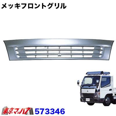 ジェットイノウエ トラック用品 メッキフロントグリル 三菱