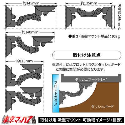 594428　Newダッシュボードトレイ　吸盤マウント付き 単品 ダッシュボードトレイ トラック 取付け簡単 吸盤 おすすめ 重宝 JETINOUE｜tokyomach7｜04