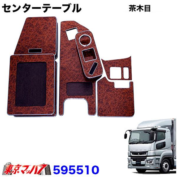 最終値下げジェットイノウエ　センターテーブル ジェットイノウエ センターテーブル 17スーパーグレート H29.5〜R5.9
