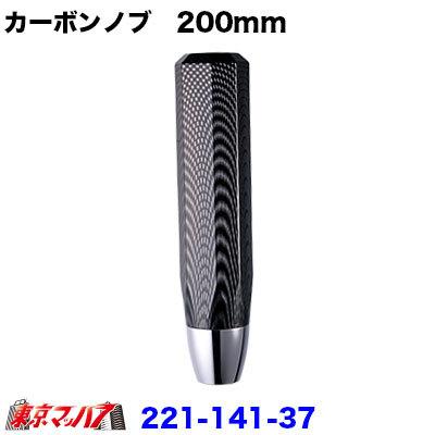 アイピープロジェクト 人気のカーボン柄遂に発売 カーボンシフトノブ