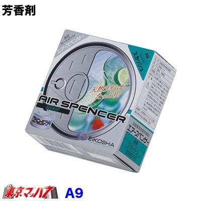 トラック用品 栄光社 車用 芳香消臭剤 スカッシュ系 エアスペンサー スカッシュ トラックショップ 東京マッハ7 通販 Yahoo ショッピング