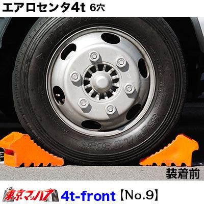 4t_front_chrome_set エアロセンターキャップ 4t 6穴用【メッキ】【No