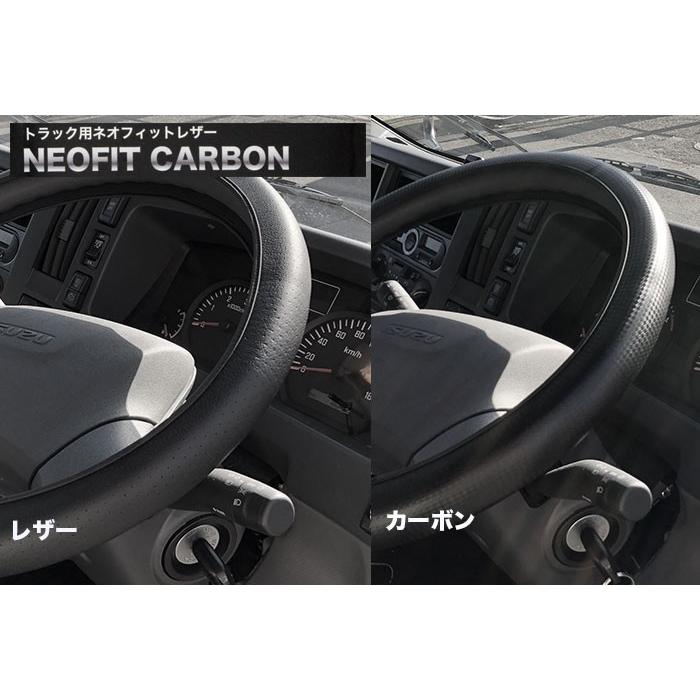 2トン車ハンドルカバー エルフ ハンドルカバー 【LM-ML】 ネオフィット