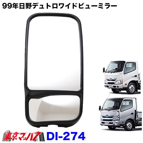 メガバス ドラッグパンサー 新品未開封 2個セット メガバス ドラッグパンサー 新品未開封 2個セット