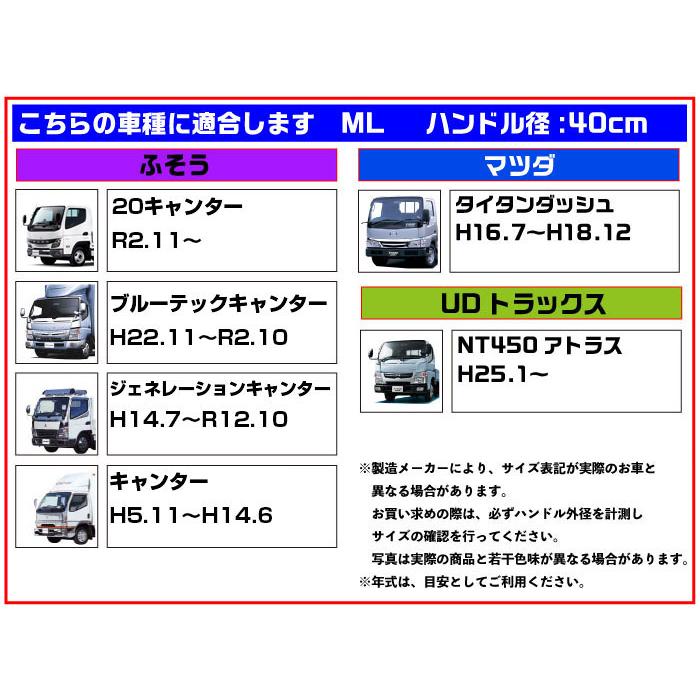 2トン車ハンドルカバー エルフ JB 3Dグリップハンドルカバー ジュピター パープル 2t車 トラック ハンドルカバー キャンター エルフ｜tokyomach7｜06