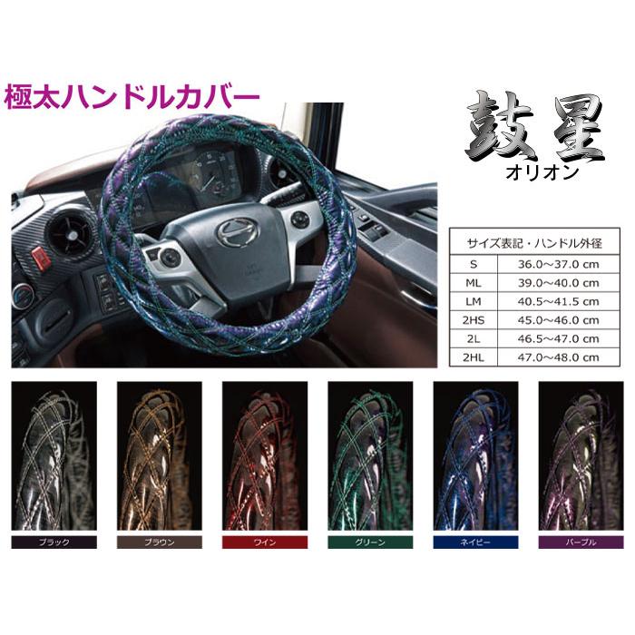 トラック 雅 トラックハンドルカバー 2hs 雅 トラック用品 ハンドル 