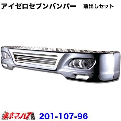 アイピープロジェクト アイゼロセブン フロントバンパー 100mm前だし 