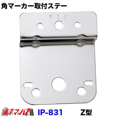 LED角マーカーステー付き Amazon.co.jp: トラック 角型 10個 マーカーランプ サイド