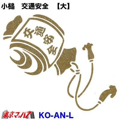 じゃがいも フレット 大惨事 トラック ステッカー Mariage Aroma Jp