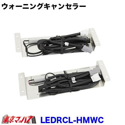 小糸製作所 トラック用品 3連LEDリアコンビネーションランプ用