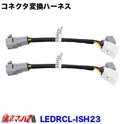 小糸製作所 トラック用品 トラック用オールLEDリアコンビネーション