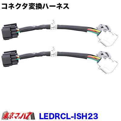 小糸製作所 トラック用品 トラック用オールLEDリアコンビネーション