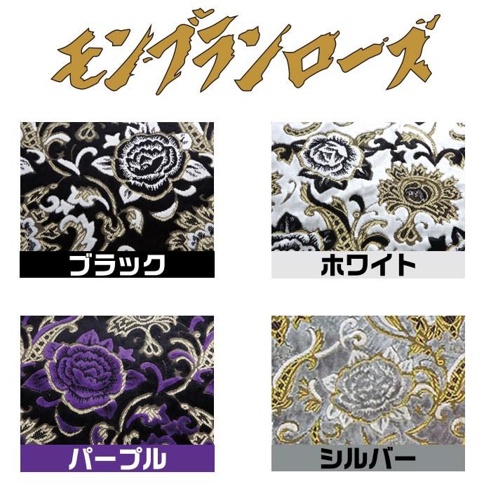 トラック 雅 トラックフロントカーテン トラック用品 カーテン