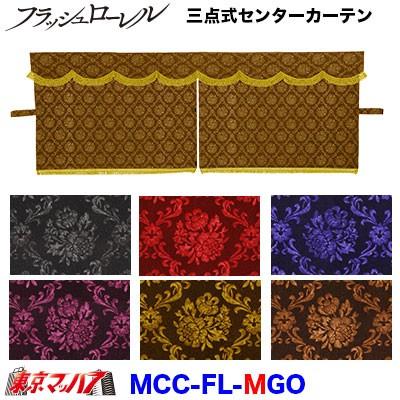 全商品オープニング価格特別価格 三点式センターカーテン フラッシュローレル M ゴールド 超歓迎 Orientalweavers Com