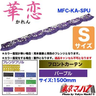 C*C様 紫色 アルミ シートポスト PAUL アルマイト パープル 27.2