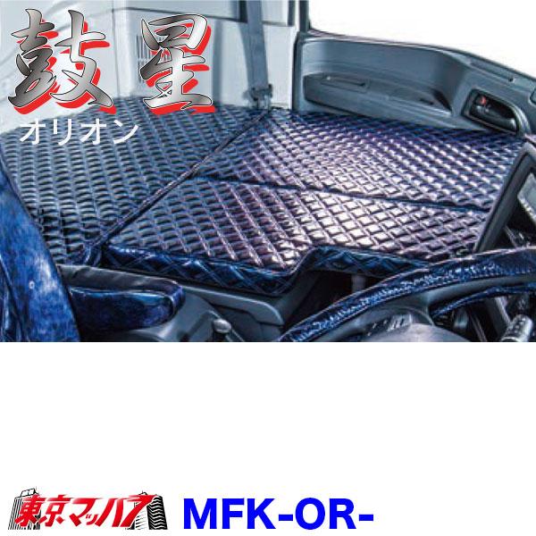 まさ　オールフラットキット 車中泊専用キルトマット（メッシュ）