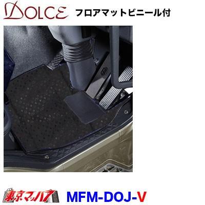 全品送料無料 ドルチェ モノグラムライン ジャガード フロアマット ビニール付 人気ブランド Cepici Gouv Ci