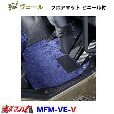 格安 ヴェール フロアマット ビニール付 無料長期保証 Geolandscapes Com Au