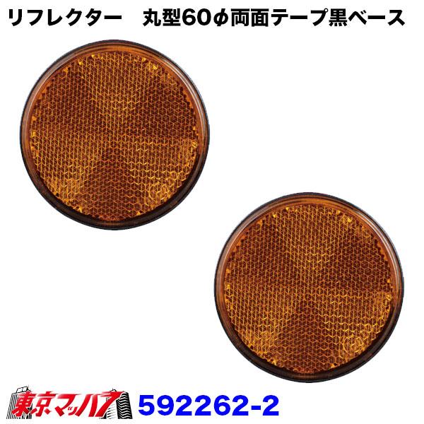 【2個セット】PLAYTECH PAS300 リフレクター アクリルパーテーション 遮音・反射板　録音　演奏　レコーディング PAS300、飛沫プレート、アクリル、透明、据え置き、反響版、店頭掲示
