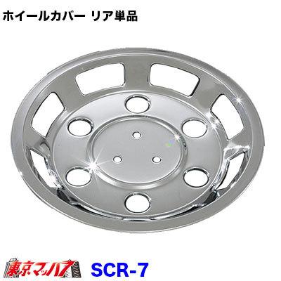 13インチ メッキホイルカバー Amazon | NEW ピカピカメッキホイールキャップ4枚セット USAスタイル
